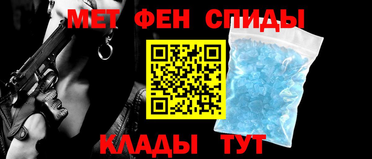 АМФ  Amphetamine  Богородицк  Амфетамин Premium  Вход с VPN 