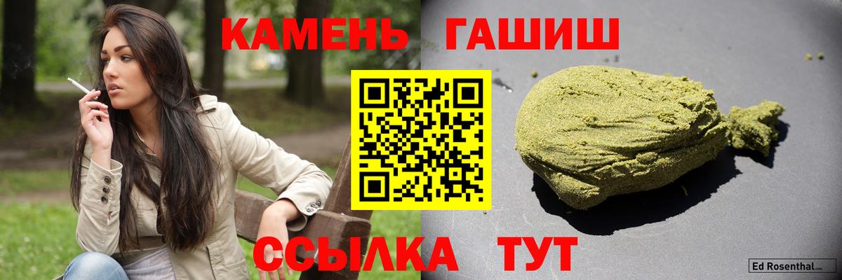 Богородицк  ГАШИШ индика сатива  закладка  Вход с VPN  ГАШ VHQ 