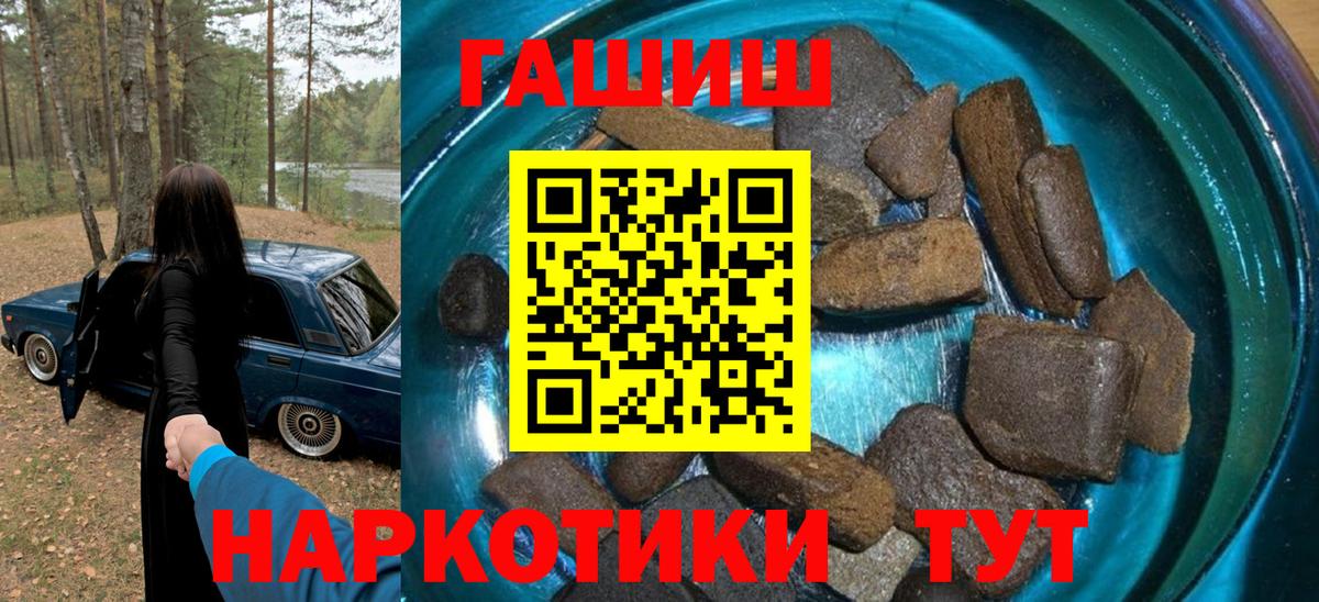 ГАШ индика сатива Богородицк