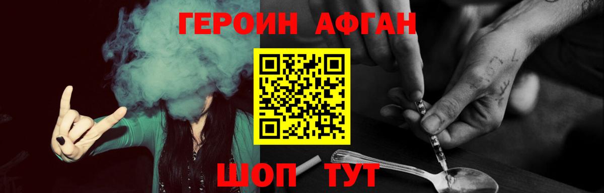 Богородицк  Героин  Вход с VPN  Героин Heroin 
