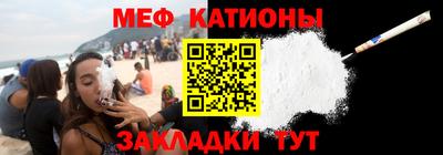 стаф Шебекино