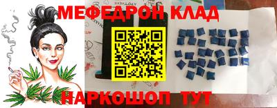 синтетический гашиш Ярцево