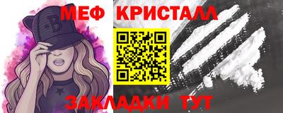 синтетический гашиш Ярцево