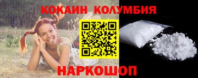 кокаин премиум Шахты
