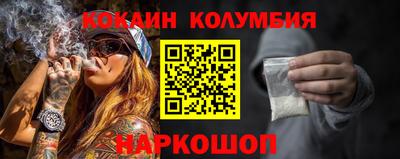 стаф Шебекино
