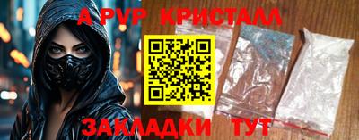 кокаин Ярославль