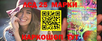стаф Шебекино