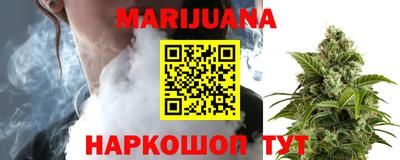 соль ск Шелехов