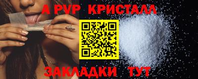 кокаин Ярославль