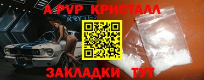 стаф Шебекино
