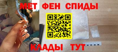 соль ск Шелехов