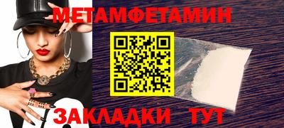 кокаин Ярославль