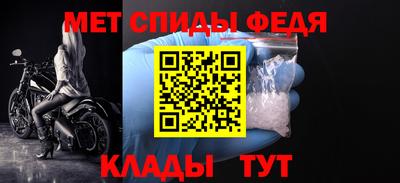 соль ск Шелехов