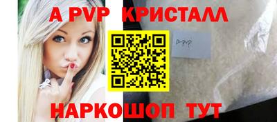 синтетический гашиш Ярцево