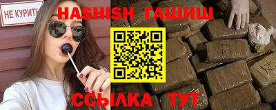 стаф Шебекино