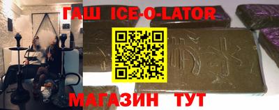 кокаин премиум Шахты