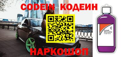 синтетический гашиш Ярцево