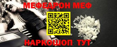 стаф Шебекино
