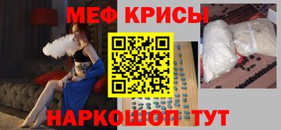соль ск Шелехов