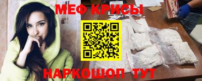 синтетический гашиш Ярцево
