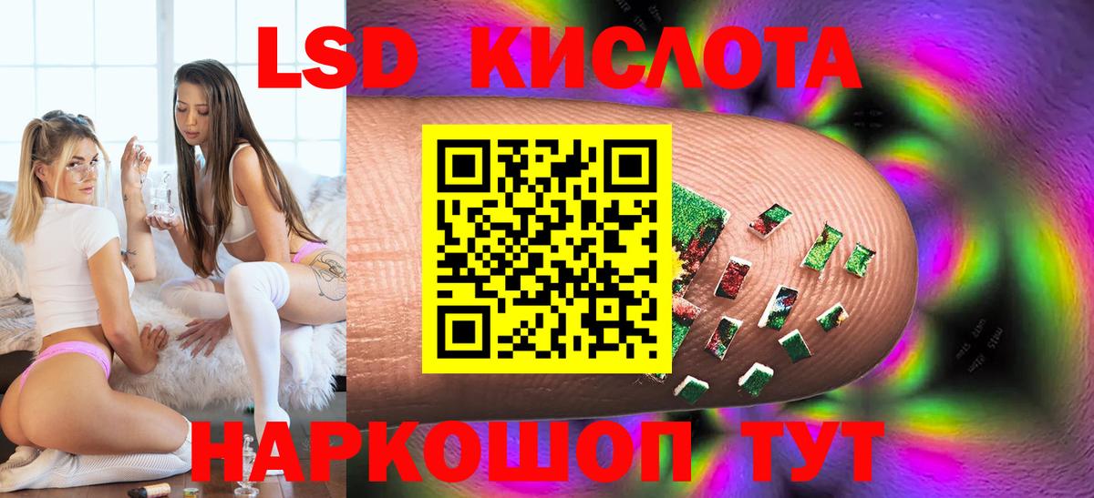 LSD-25 экстази ecstasy  Вход с VPN  Богородицк  LSD-25 экстази ecstasy 