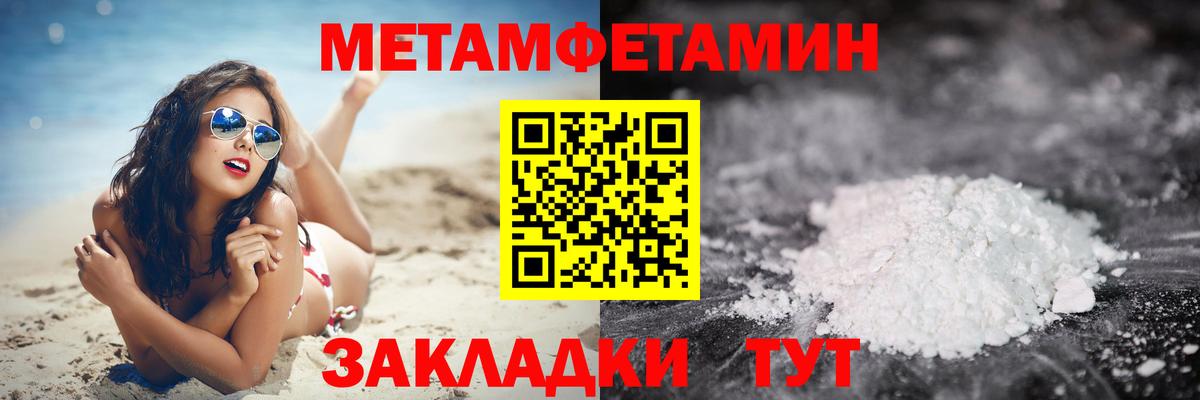 Богородицк  Первитин винт  Первитин винт  Вход с VPN 