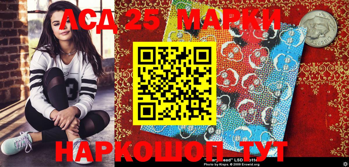 Марки NBOMe 1,8мг Богородицк