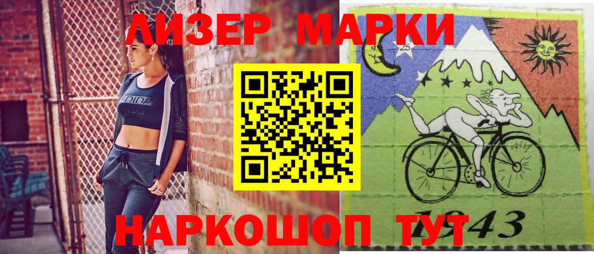 Богородицк  дарнет шоп  Вход с VPN  Марки NBOMe 1,5мг  Марки NBOMe 1,5мг 