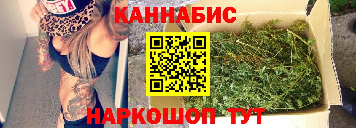 Шишки марихуана White Widow  МАРИХУАНА планчик  Вход с VPN  Богородицк 